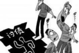 催收行业培训课程详解