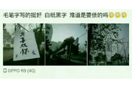 催收如何知道通讯录