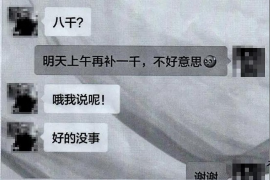 向代收方追讨债务，你需要知道的注意事项