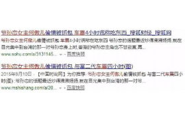 催收公司噩梦：贷款债务缠身