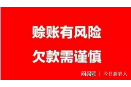 催收公司职业发展前景如何？