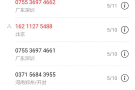 催收公司是否能上门催收？