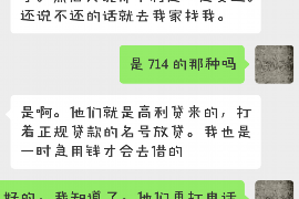 催收人员会到单位寻人吗？
