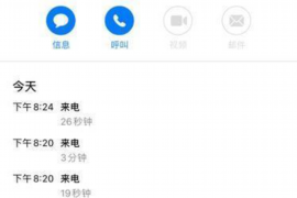 债务追溯的心得