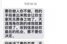 催收员工作地点介绍