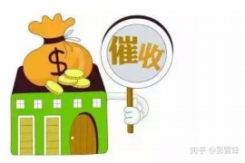鸿门宴追债