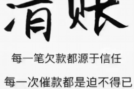 催收达人必备：提升催收能力的绝佳方法