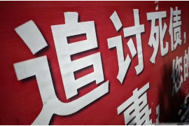 举报恶意催收电话，保护你我共同利益！