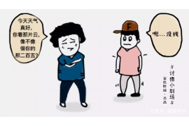 《关于催收郑州市水费的通知》