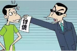 为什么讨债公司难以成立？