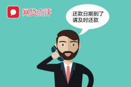 如何催收借款借条？