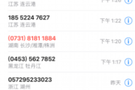 佰仟金融现金贷催收涉嫌违规，监管机构介入调查！