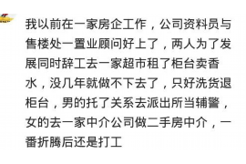催收公司讨债是否违法？揭秘行业合规与权益保障