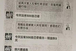 做借条催收大有妙招，了解一下！
