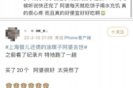 高利贷发布照片是否构成非法讨债？