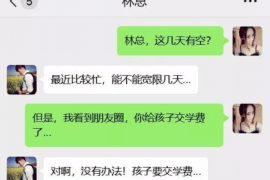 催收工作排查报告：深入分析问题原因与解决方案
