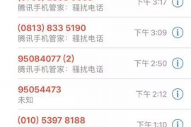 台湾催收电话实战：成功催收技巧大揭秘！