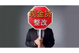 上门催收录像是否涉嫌违法？