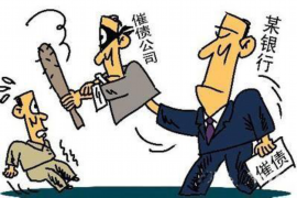 京东分期逾期催收短信提醒：怎样避免罚息和催收电话？