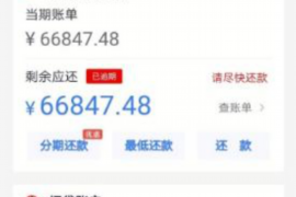 冻结房产催收短信模板：如何高效追回欠款？