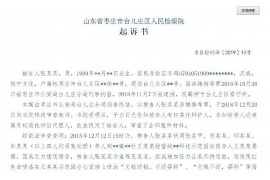催收后是否要立即还款？