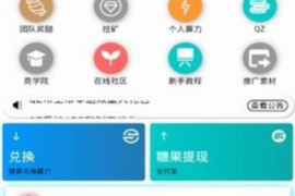 催收公司的催款期限有多长？