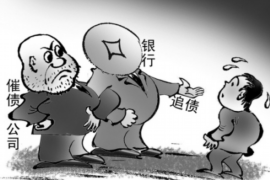 信用卡催收员上门：你的账单已到期！