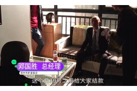 东北讨债艺术：闯关千里求回款