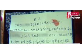 催收外访人员已启程，倾情出击解决难题！
