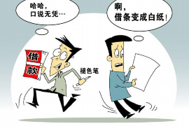 分期逾期催收，上门服务，专业高效！