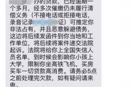 回复催收函，正确操作流程你知道吗？