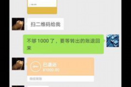 高额利润的债务追讨投诉