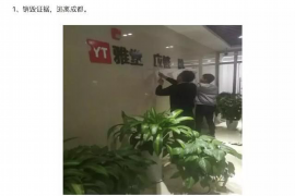 催天下催收物业费，为你的生活保驾护航！