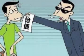 多项罪名！催收公司深陷法律疑云