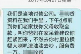 四种违法讨债方式，你不能这样！