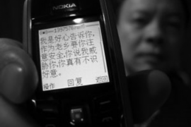 债权人讨债对象梳理