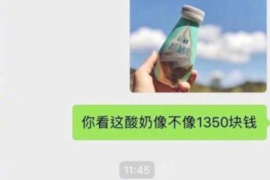 京东金条是否会上门催收？
