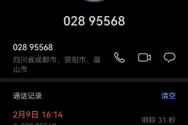可靠信誉！专业讨债公司推荐