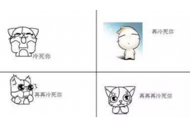 鲁班经：讨债技巧全攻略