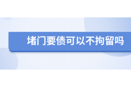 债权人上门追讨，子女难逃还款责任！