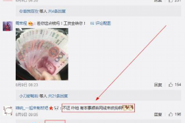 三万元讨债公司收费标准是多少？