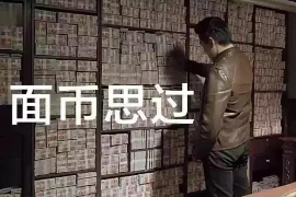 借贷宝逾期催收全揭秘！