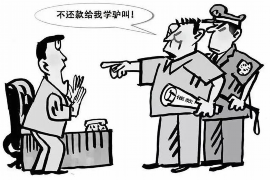 以欢许讨债：奋斗在追债路上