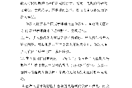 如何举报催收电话骚扰？