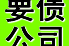 催收成功案例分享：找到新的合作单位，实现双赢！