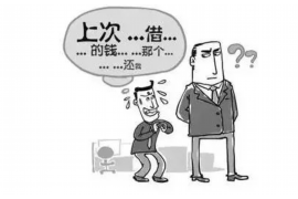 北京讨债公司收：行业分析与经验分享