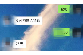 举报催收诈骗电话，保护你我他！