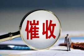 催收众筹通告函范文，助你成功收行欠款！