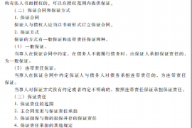 催收骚扰令人烦恼：如何有效应对？