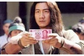 保定市催收电话：了解一下这些常见电话诈骗方式！